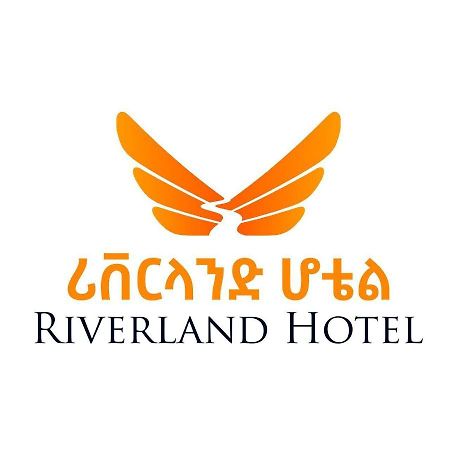 Riverland Hotel Бахр-Дар Экстерьер фото