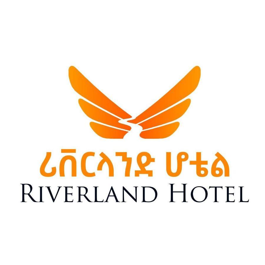 Riverland Hotel Бахр-Дар Экстерьер фото
